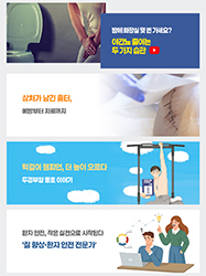 밤에 화장실 몇 번 가세요? 야간뇨 줄이는 두 가지 습관